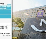 [단독] 국민연금 '주주대표 소송' 불씨 살아나나