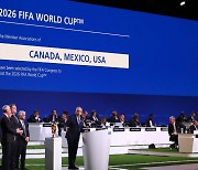 넓어진 2026년 월드컵 본선행 기회.."크게 달라진 것은 없다" "긴장감이 사라질 것" 의견