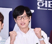 [ST포토] 유재석 '힘찬 파이팅~'