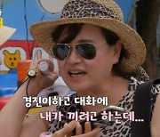 '같이 삽시다' 박원숙, 최불암과 전화 통화 중 팬심 "너무 사모했다" [TV캡처]
