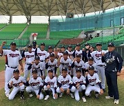 12세 이하 야구대표팀, 유소년야구대회서 미국에 5-8 패배..2승 2패