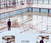 펜타곤 키노, 'POSE'(포즈) 감성 폭발 컨셉트 포토 공개..신곡 궁금증↑ [공식]