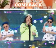 '더쇼' MC.MINZY 정준하, '상큼 힙합+귀여운 퍼포먼스' 공개