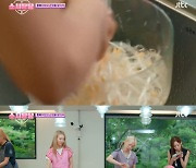 '소시탐탐' 유리, 태연이 끓인 라면 거부 "이건 안 먹어"[별별TV]