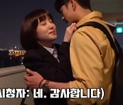 "입술 마중 나왔어" '우영우' 박은빈♥강태오, 키스신 비하인드도 '심쿵'[스타이슈]