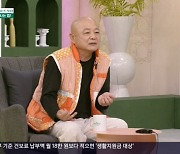 임동창♥이효재 "방송 함께 안 해"..'아침마당' 1‧2부에 따로 출연