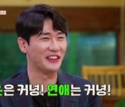 영탁 "40대엔 결혼해 아이들과 있을 줄..내 인간관계 50점" (외식하는 날 버스킹)