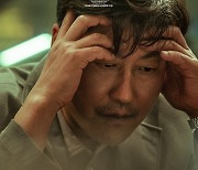 '비상선언' 송강호→김소진, 항공재난을 마주한 7人..캐릭터 포스터