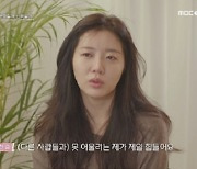 이한슬, 달라진 김영배에 멘붕 '눈물바다'→새 입주자 등장 (다시, 첫사랑)