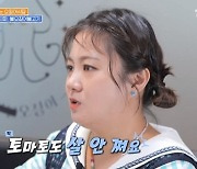 박나래→김해준, 1시간 30분 웨이팅 후 먹방 "개안 되는 기분" (줄서는식당)