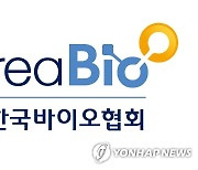 [게시판] 한국바이오협, 서울공업고 학생 대상 교육 진행