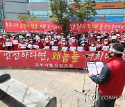 日총영사관 "핵 오염수 피해 없어" vs 제주연구원 "정치적 압력"
