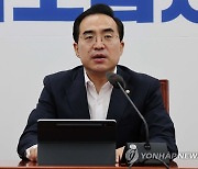 박홍근 "'대통령실 이전·관저' 공사 깜깜이 계약..진상 밝혀야"