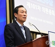 인사말하는 우상호 비대위원장