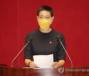 민생법안 반대토론하는 장혜영 의원