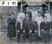 '100년 전 학교 졸업식'..양산교육청, 학교 흩어진 사진 정리