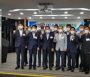 대전도시과학고·한국가스기술공사 인재 양성 협약