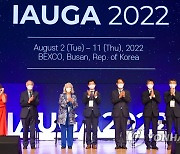'제31차 국제천문연맹총회(IAUGA) 개회식'