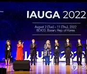 '제31차 국제천문연맹총회(IAUGA) 개회식'