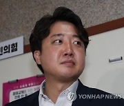 경찰, '이준석 병역법·여동생 의료법 위반' 의혹 불송치(종합)