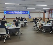금정구, 금정 다행복교육 1차 실무협의회 개최