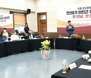 이민근 안산시장, '시민과 함께, 동 초도방문' 성료