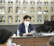 김포시, 2040 중장기 종합발전계획 2차 중간보고회 개최