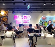 '20세' 라그나로크, 대만서 '테마 카페' 개점