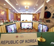 박진 장관, 아세안 외교장관회의 참석