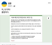 與 비대위 속도전에 친이준석계 '집단 반격'..소송전·여론전 '총동원'