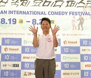 '부코페' 김준호, "올해 10살 된 페스티벌 자식처럼 사랑한다"