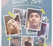 방탄소년단 뷔, 자작곡 'Winter Bear' MV 1억뷰 돌파