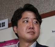 경찰, '이준석 병역법·여동생 의료법 위반' 수사 종결.."공소시효 만료"