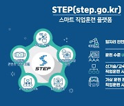 VM웨어, 한국기술교육대 평생교육 플랫폼 클라우드로 전환