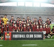 FC서울, 'GS글로벌의 날' 개최