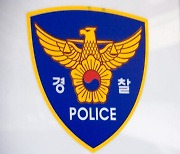 경찰, 정읍서 부부 흉기로 찌르고 달아난 50대 검거
