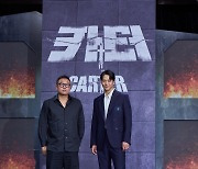 Joo Won returns with Netflix action film 'Carter'