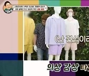 '라떼9' 황치열, 세뱃돈 스케일 공개..'아시아 황태자' 입증