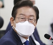 이재명 측 "사망한 참고인, 김혜경 차량 운전자? 사실과 다른 보도"