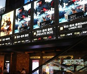 영화 '한산' 개봉 8일째 300만 돌파