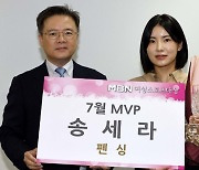 '韓 펜싱 에페 女王' 송세라, 여성스포츠대상 7월 MVP