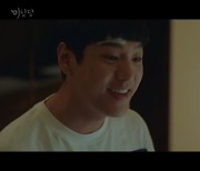 '미남당' 강미나 만난 '연애초보' 곽시양, 대형견 매력 발산