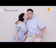 '신랑수업' 모태범♥임사랑 드디어 첫 뽀뽀! 청첩장 가나요 [Oh!쎈 종합]