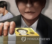 "삼촌이 참모총장"..군인 속여 수천만원 뜯은 30대 실형