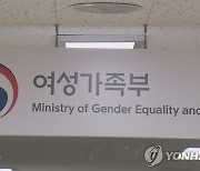 '인하대 사건 재발 막자'..내달부터 대학 폭력예방교육 실시