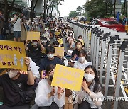 구호 외치는 수요시위 참가자들