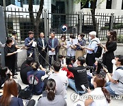 외교부 앞 강제동원 민관협의회 피해자 측 입장 기자회견