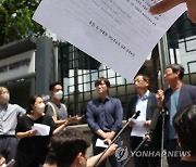 기자회견하는 강제동원 관련 민관협의회 피해자 측