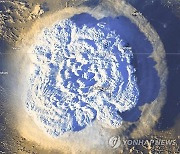 통가 화산폭발 때 올림픽수영장 5만8천개분 수증기 성층권 유입