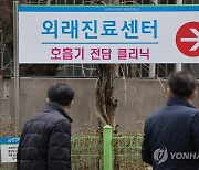 정부 "코로나19 대면진료 접근성 확대..軍 선제검사 강화"